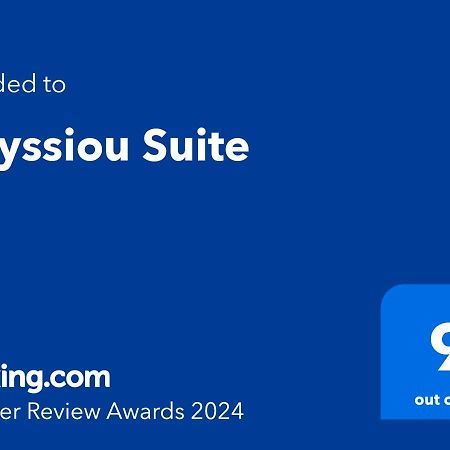 Laryssiou Suite Gythio Luaran gambar
